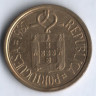 Монета 10 эскудо. 1987 год, Португалия. FAO.