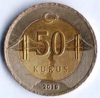 Монета 50 курушей. 2019 год, Турция.
