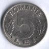5 лей. 1992 год, Румыния.