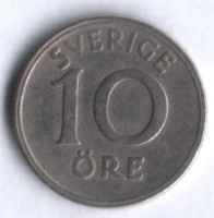 10 эре. 1941 год, Швеция.