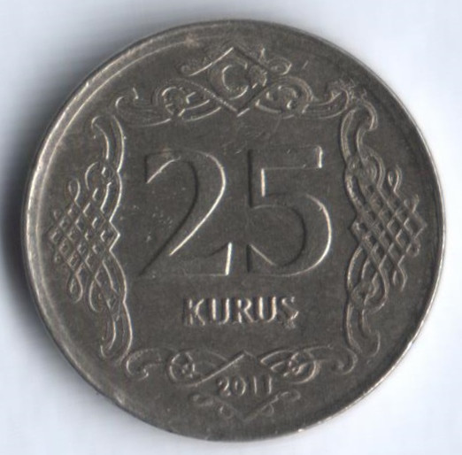25 курушей. 2011 год, Турция.