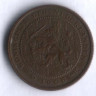 Монета 1/2 цента. 1906 год, Нидерланды.