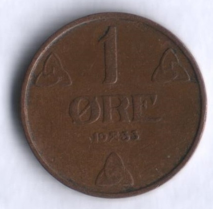 Монета 1 эре. 1933 год, Норвегия.