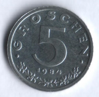 Монета 5 грошей. 1984 год, Австрия.