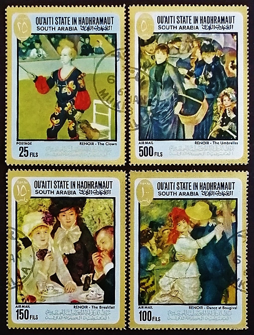Набор марок (4 шт.) с блоком. "Картины Ренуара". 1967 год, Хадрамаут.