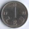 Монета 1 лей. 1992 год, Молдова.