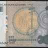 Банкнота 1 манат. 2017 год, Азербайджан.