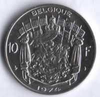 Монета 10 франков. 1974 год, Бельгия (Belgique).