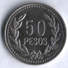 Монета 50 песо. 2008 год, Колумбия.