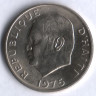 Монета 10 сантимов. 1975 год, Гаити. FAO.