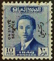 Служебная марка (10 f.). "Король Фейсал II". 1955 год, Ирак.