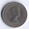 Монета 1 шиллинг. 1955 год, Великобритания (Герб Англии).