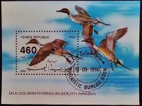 Мини-блок. "Утки". 1990 год, Йемен.