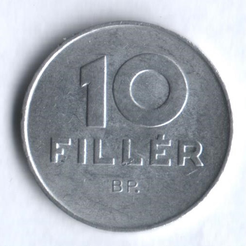 Монета 10 филлеров. 1973 год, Венгрия.