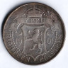 Монета 18 пиастров. 1901 год, Кипр.