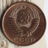 Монета 2 копейки. 1982 год, СССР. Шт. 2Б.