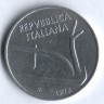Монета 10 лир. 1978 год, Италия.