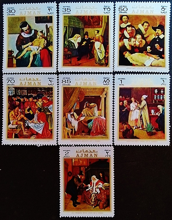 Набор марок (7 шт.). "Благосостояние: Картины". 1971 год, Аджман. Набор марок (7 шт.). "Благосостояние: Картины". 1971 год, Аджман.