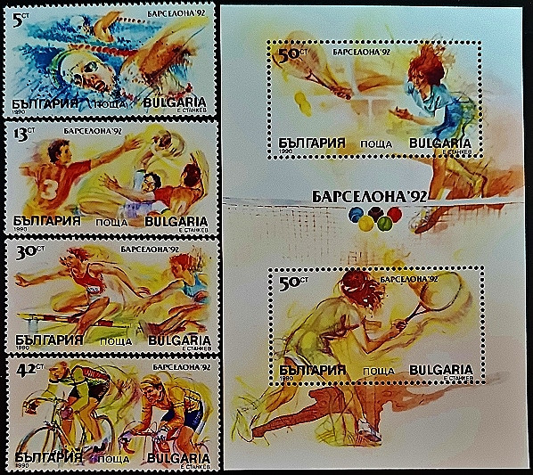 Набор марок (4 шт.) с блоком. "Летние Олимпийские игры, Барселона`1992 (I)". 1990 год, Болгария.