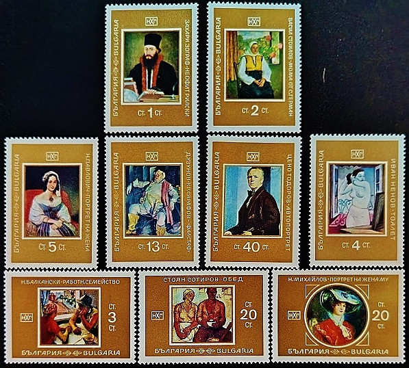 Набор марок (9 шт.). "Картины из Галереи искусств Софии". 1969 год, Болгария.