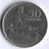 Монета 50 сантимов. 1922 год, Латвия.
