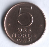Монета 5 эре. 1981 год, Норвегия.