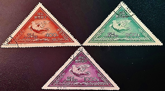 Набор почтовых марок (3 шт.). "Мир во всём мире (II)". 1951 год, КНР. Набор почтовых марок (3 шт.). "Мир во всём мире (II)". 1951 год, КНР.