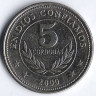 Монета 5 кордоб. 2000 год, Никарагуа.