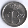 Монета 25 сантимов. 1972 год, Бельгия (Belgique).