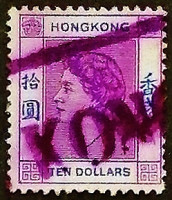 Почтовая марка (10 d.). "Королева Елизавета II". 1954 год, Гонконг.