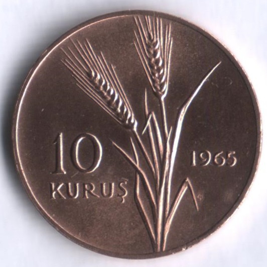 10 курушей. 1965 год, Турция.
