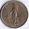 Монета 50 сентаво. 1958 год, Филиппины.