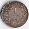 Монета 1 франк. 1912 год, Бельгия (Der Belgen).