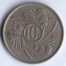 Монета 10 франков. 1968 год, Бурунди.