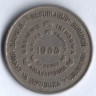 Монета 10 франков. 1968 год, Бурунди.