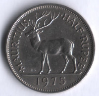 Монета 1/2 рупии. 1975 год, Маврикий.