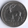 Монета 1/2 рупии. 1975 год, Маврикий.