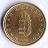 Монета 1 форинт. 2003 год, Венгрия.