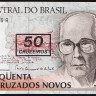 Банкнота 50 крузейро. 1990 год, Бразилия. Серия замещения 