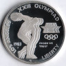 Монета 1 доллар. 1983(S) год, США. XXIII Олимпийские игры в Лос-Анджелесе.