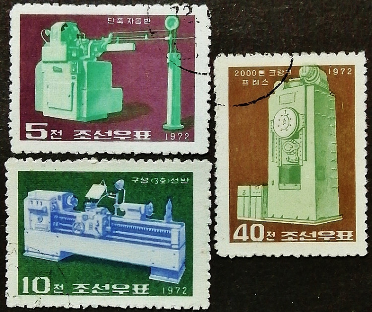 Набор почтовых марок (3 шт.). "Машиностроение (II)". 1972 год, КНДР.