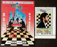 Почтовая марка с блоком. "Чемпионат мира по шахматам 1984/1985 Москва". 1986 год, КНДР.