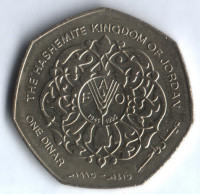 Монета 1 динар. 1995 год, Иордания. FAO.