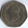 Монета 1 динар. 1995 год, Иордания. FAO.