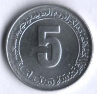 Монета 5 сантимов. 1985 год, Алжир. Второй пятилетний план.