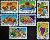 Набор почтовых марок (7 шт.). "Фрукты". 1988 год, Афганистан.
