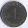 Монета 1 боливийский песо. 1968 год, Боливия.