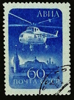 Почтовая марка. "Авиапочта". 1960 год, СССР.