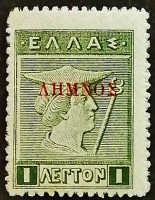 Марка почтовая (1 л.). "Гермес (красная надпечатка)''. 1913 год, о. Лемнос (Греция).