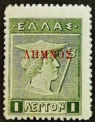 Марка почтовая (1 л.). "Гермес (красная надпечатка)''. 1913 год, о. Лемнос (Греция).